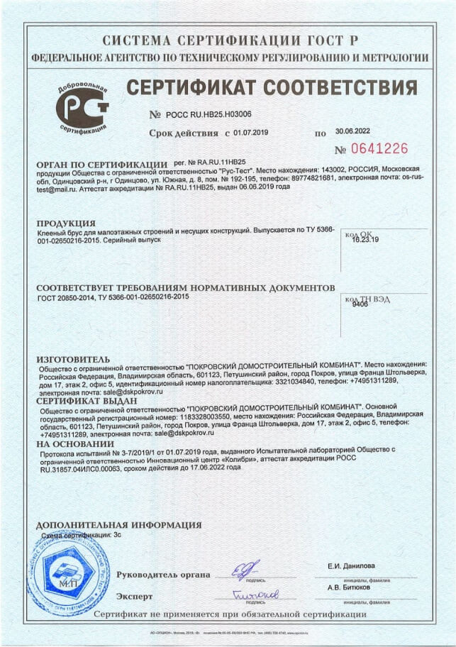 certificates-1
